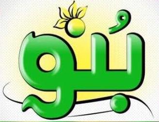 شرکت نگین غله میرشکاری